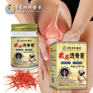 Li Shizhen Herbal External Body Pain Relief Balm with Vitamin E for Neck Shoulder Waist Legs & Knees All Skin Types OEM