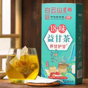 Liver Care Tea 18 Flavored Extracts and Essences Nourishing Liver Tea Supplements Health Care Supplies