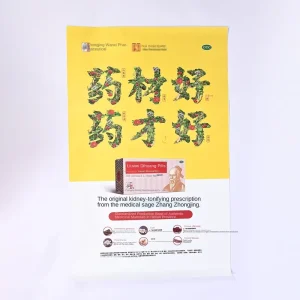 Matte Glossy 99.9% Waterproof UV Resistant Customized Residential Entrance Guard Poster Advertising