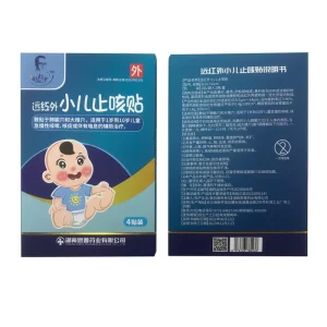 Medical Grade Far Infrared Chinese Plaster Patch CE Certified Analgesic for Kids Cough Control System for 1-10 Years Old