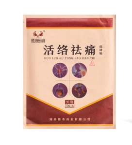 Meridian Activating Herbal Hydrogel Pain Relief Patch Tendon Relaxing Joint & Muscle Relief 10x12cm
