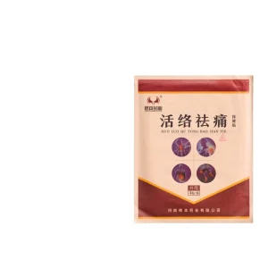 Meridian Activating Herbal Hydrogel Pain Relief Patch Tendon Relaxing for Joint Pain Backache and Muscle Soreness 10*12cm