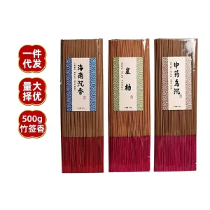 Natural Buddha Incense Sandalwood Bamboo-Stick Coil Incense Hainan Agarwood Home-Aromatherapy 500g Handmade Scented Sachet