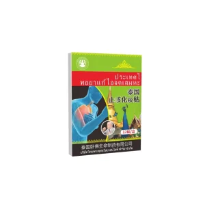 Natural Herbal Anti Cough Patch for Body Health Product Relief From Coughing with Phlegm Home Remedies