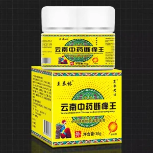 Natural Herbal Anti-itch Ointment Cream 30g Chinese Plaster for Skin Discomfort Custom