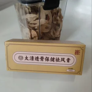 Natural Herbal Chinese Plaster Anti-Itch Cream for Skin Care Effective on Dermatitis Eczema Urticaria Desquamation