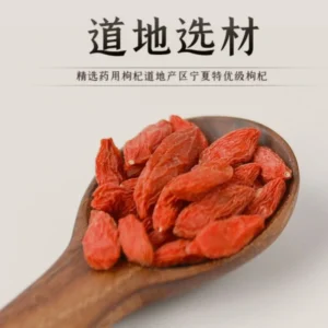 Natural Ningxia Wolfberry, Goji, Red Goji Berry