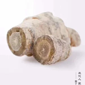 Nature Organic Notoginseng Root Powder No Caffeine