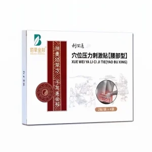OEM Herbal Waist Support Pain Relief Patch Warming Body Plaster for Lower Back Care