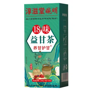 OEM ODM Supply Custom Service Low Moq Wanming Institute Traditional Chinese Yigan Liver Health Tea 18 Flavors Herbal Tea
