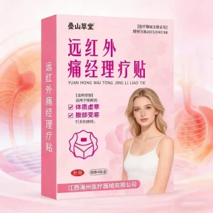 OEM/ODM Women’s Dysmenorrhea Patches for Weak-bodied and Cold-Affected Abdomen Populations