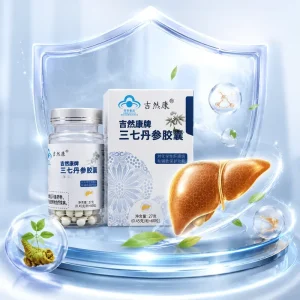 OEM Supports Liver Health Panax Notoginseng Danshen Capsules Herbal Supplement Liver Protection Detox Support for Adults