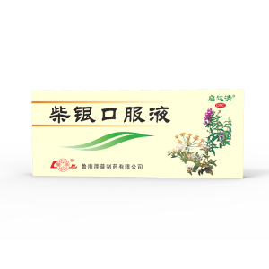 Oral Liquid Prepared Chinese Medicine 9 Bottles Box