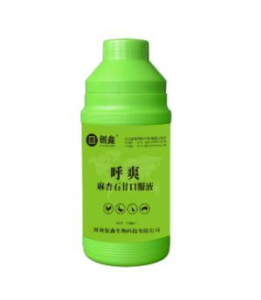 Oral Liquid Relieving Cough and Resolving Phlegm Traditional Chinese Medicine