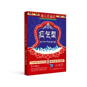 Original Medical Magnetic Therapy Traditional Chinese Medicine Formula Relieve Mild Hernia Patch Enhance Abdominal