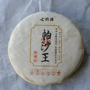 Pasha King Pu’er Tea 200g Cake Premium Quality Ancient Chinese Herbal Tea