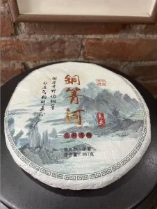 Premium Aged Vintage Yiwu Tongqinghe Gaogan High pole Gushu Ancient Tree Pure Sheng Puerh Raw Tea Cake