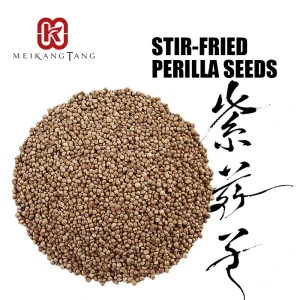 Premium Natural Grade Stir Fried Perilla Seed for Traditional and Health Tea Blends