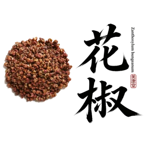 Premium Quality Pungent Long Asting Numbing Aroma Dried Chinese Pepper for Cooking and Seasoning