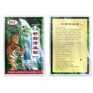 Product OEM ODM Nature Herbs Tiger Improve Blood Circulation Muscle Relaxing and Blood Circulation Plaster