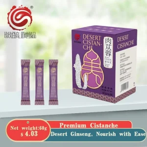 Pure Cistanche Deserticola Herbal Powder Food Grade Hot Air Dried Leaf Extract From Yunnan