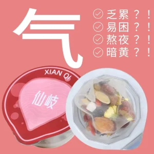 Red Ginseng Astragalus and Rose Tea for Beauty Skin Nourishment and Weight Loss