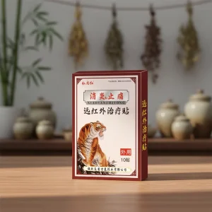 Red Infrared Therapy Patches 7cm*10cm Class II for Reducing Swelling and Joint Pain