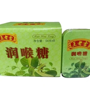 Refreshing Molasses Loquat Throat Candy 8 Small Boxes/ Pack Hard for Office Snacks or Chinese Medicine