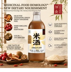 Rice Wine Hawthorn Dried Tangerine Peel Monk Fruit Herbal Low Alcohol 0.5% Vol 1L Drink