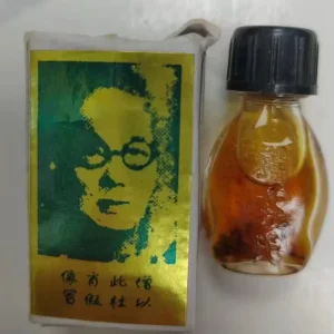 SUIFAN’s KWANG TZE SOLUTION China Brush Original Oil Delay Oil Adult Men Sex 50ml