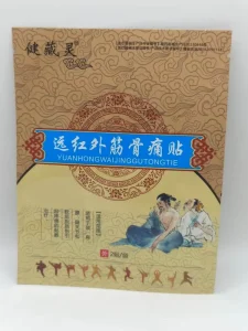 Sailing Medical Grade Three side Seal BOPP AL PE Packaging Bags for Pain Relief Patch & Custom Printed TCM Style Medical Sachet