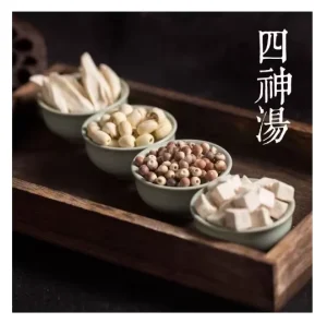 Si Shen Soup Spleen Stomach Tea Drink Regulate Digestive System Gastrointestinal Tract Chinese Herbal Medicine Customize Product