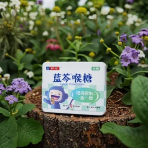 [Spot Supply] Huyou Lanqin Herbal Throat Lozenges Drops Sugar Free with Pangdahai & Yuganzi Extracts Fruity Bulk Soothing Throat