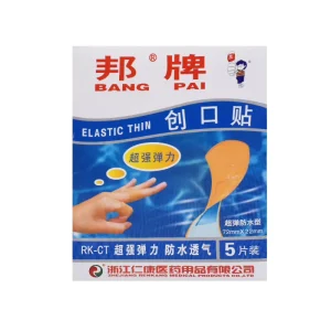 Super Elastic No Woven Fabric Adhesive Hemostatic Band Aid Accelerates Wound Healing First Aid Waterproof Breathable