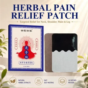 Traditional Chinese Herbal Patch for Meridian Soothing Breathable Natural Medicated Patch 10pcs Box