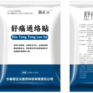 Traditional Chinese Medicine Patches Relieving Pain and Clearing Meridian Vessel Promote Blood Circulation Remove Blood Stasis