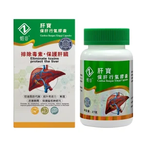 Turmeric Curcumin Capsules Chinese Herbal Supplement for Liver Protection