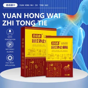 Universal Pain Relief Patch, Which Can Alleviate Pain in Muscles, Joints Soft Tissues Neck Stiffness Lower Back Pain Strains Etc