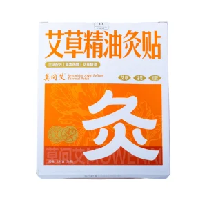 Wormwood Infrared Moxibustion Patch Non-Woven Fabric Essential Oil Neck Back Pain Relief Moisturizing Mouth Nasal