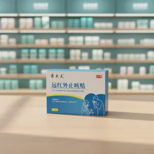 Xiaodaifu Far Infrared Acupoint Cough Relief Patch 6cm*7cm