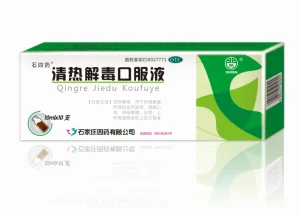 Yinhuang Capsule Traditional Chinese Medicine Clearing the Heat and Detoxification