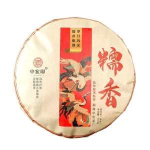 Zhonghong Yin Ripe Glutinous Fragrant Pu’er Tea Yunnan Aged Cake Qizi 357g First Grade Loose Tea Health Tea Bulk